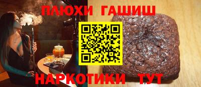 наркотики Краснокаменск