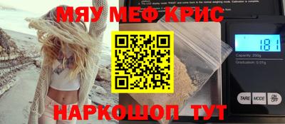 эйфоретик Краснознаменск