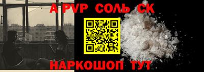 эйфоретик Краснознаменск
