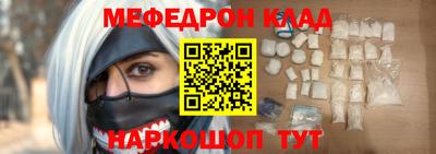 наркотики Краснокаменск