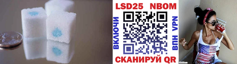 LSD-25 экстази ecstasy  наркошоп  Татарск 