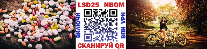 LSD-25 экстази ecstasy Татарск