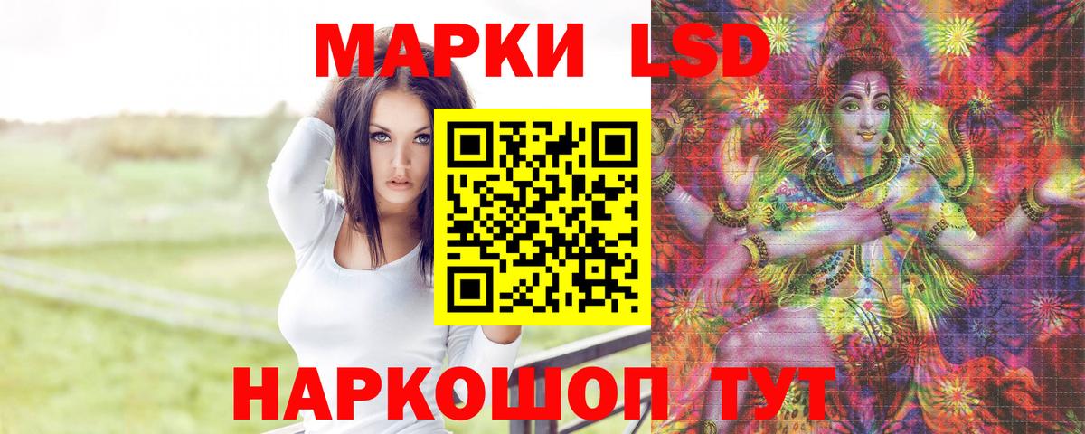 Лсд 25 экстази ecstasy  Вход с VPN  Татарск 