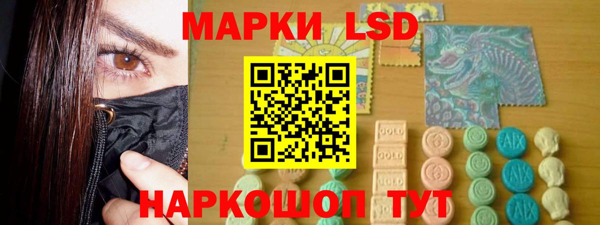 Лсд 25 экстази ecstasy Татарск