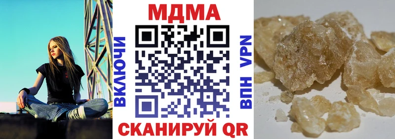 МДМА crystal  закладка  Татарск 