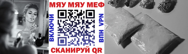 МЕФ кристаллы  omg рабочий сайт  Татарск 