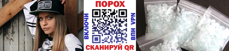 Первитин винт где можно купить Татарск