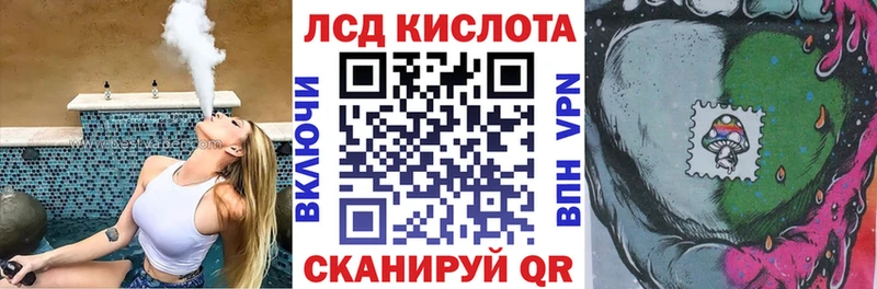 купить Татарск Марки 25I-NBOMe 1500мкг