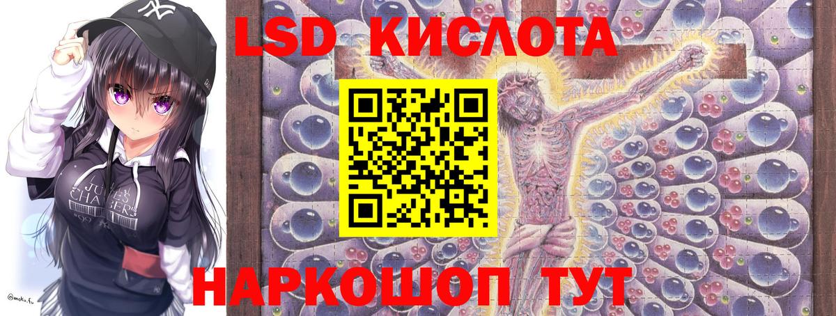 Купить наркоту  Канабис  Кокаин  Татарск  МЕФ кристаллы  НБОМе  Гашиш  Вход с VPN 
