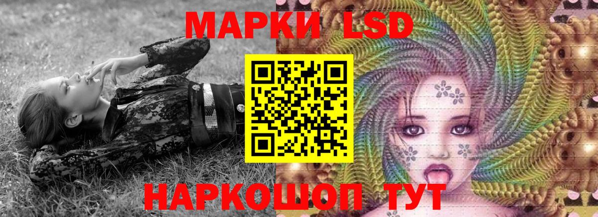 Наркотические марки 1,8мг Татарск