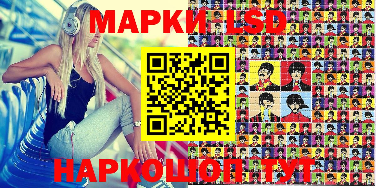Марки 25I-NBOMe 1,5мг  Марки N-bome  Марки 25I-NBOMe 1,5мг  Татарск  Вход с VPN 