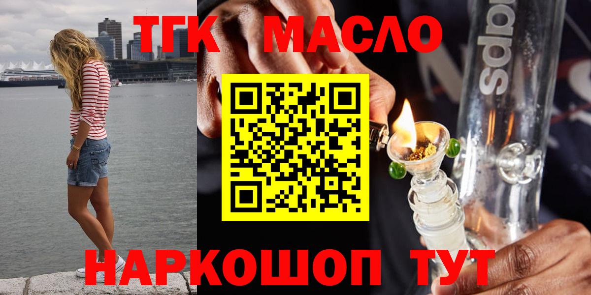 Дистиллят ТГК Wax Татарск