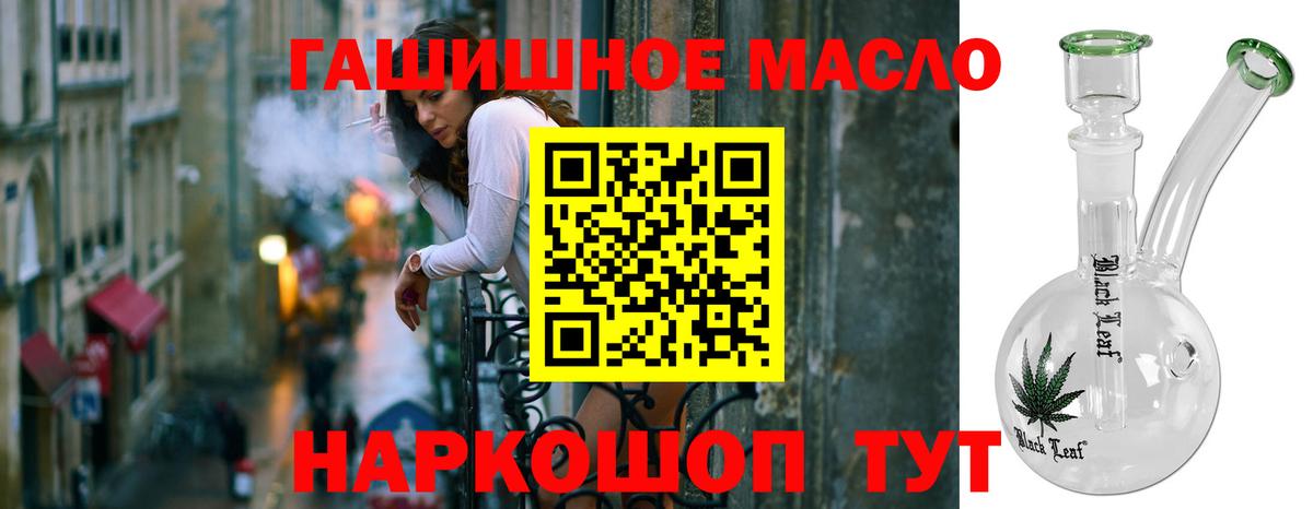 Дистиллят ТГК вейп с тгк  Вход с VPN  Дистиллят ТГК THC oil  Татарск 