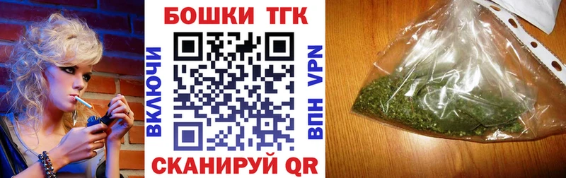 Канабис VHQ  Татарск 